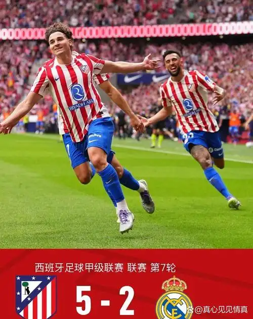 非洲杯：加纳 VS 塞内加尔